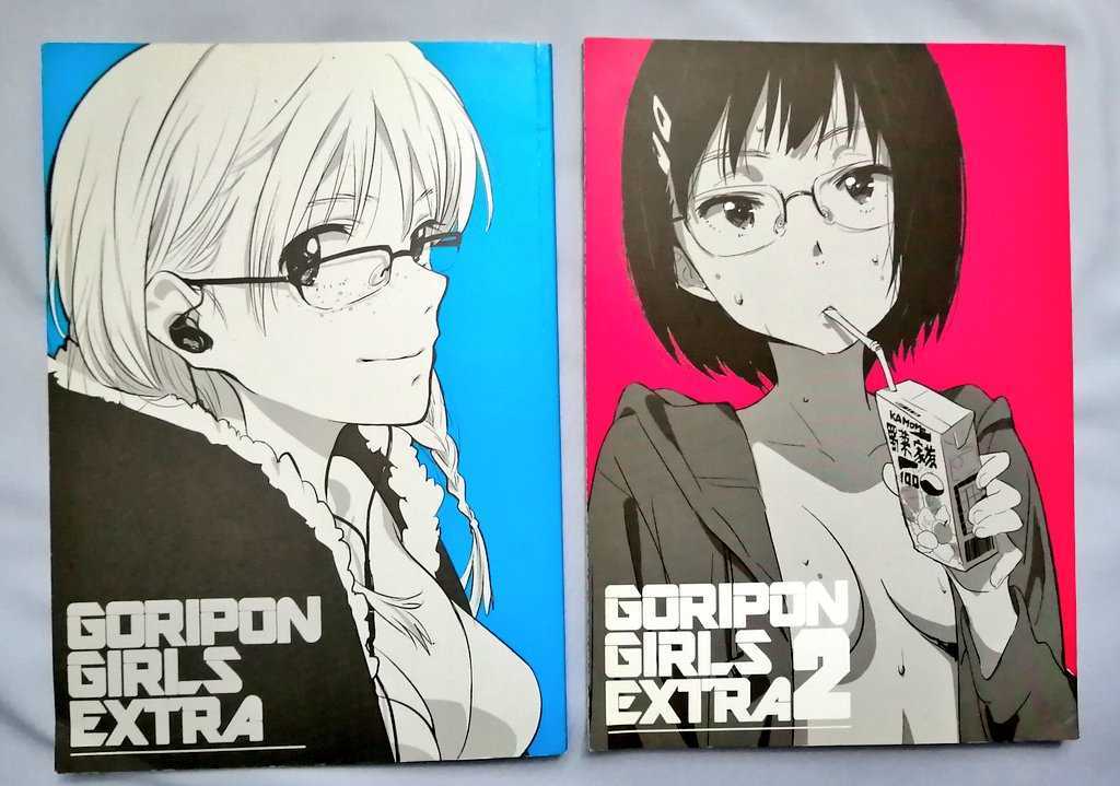 錦織敦史 撲殺.com GORIPON GIRLS EXTRA 1,2セット アニメーター
