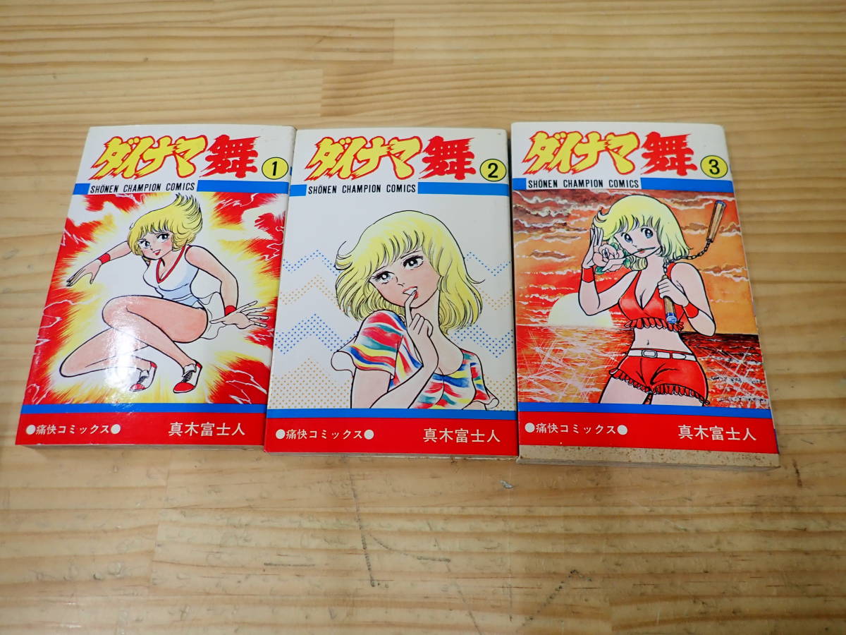 全55巻 石ノ森章太郎 マンガ日本の歴史 マンガ 日本の歴史 公式通販