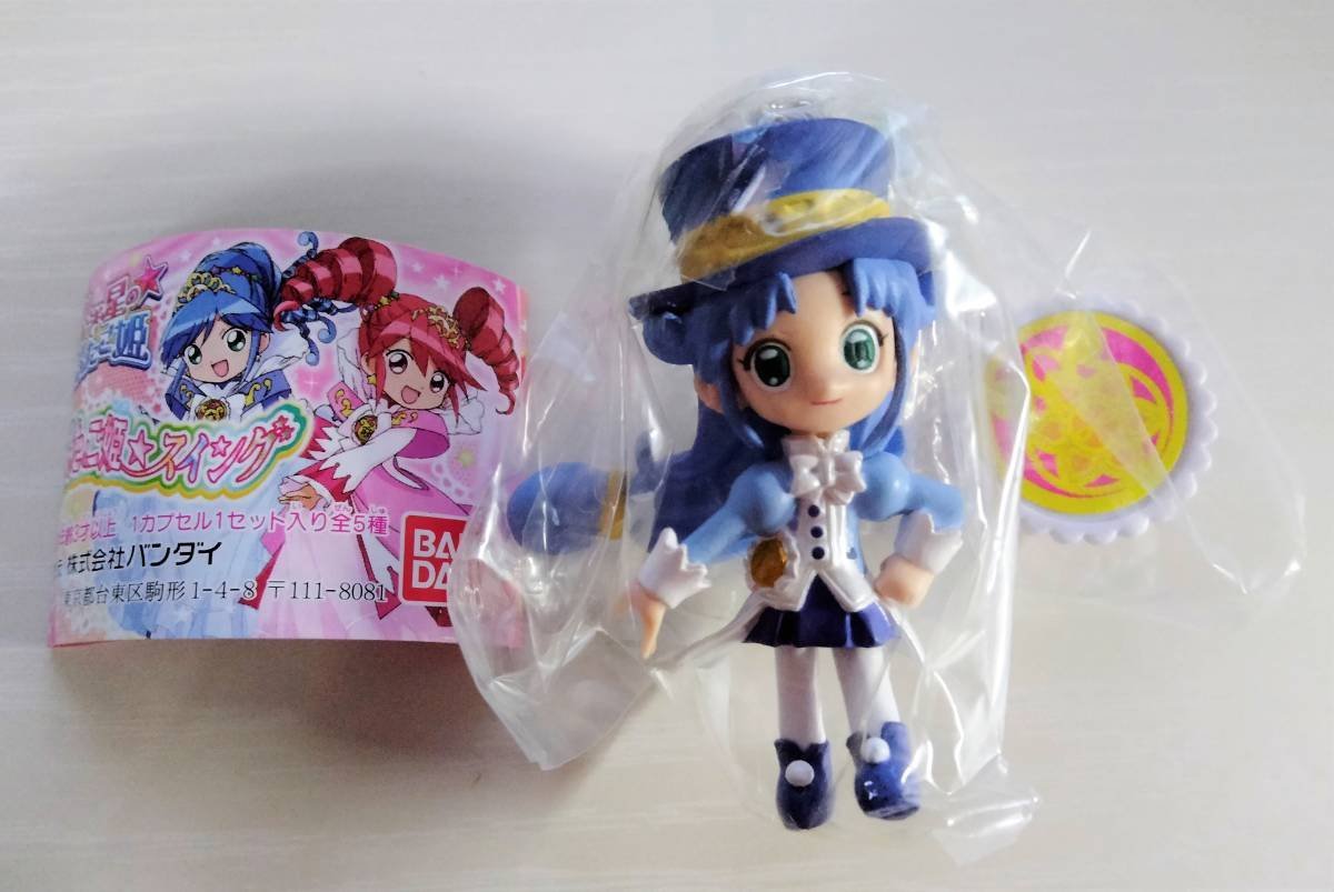 ふしぎ星のふたご姫 フィギュア ふしぎ星のふたご姫 レイン 旅姿 