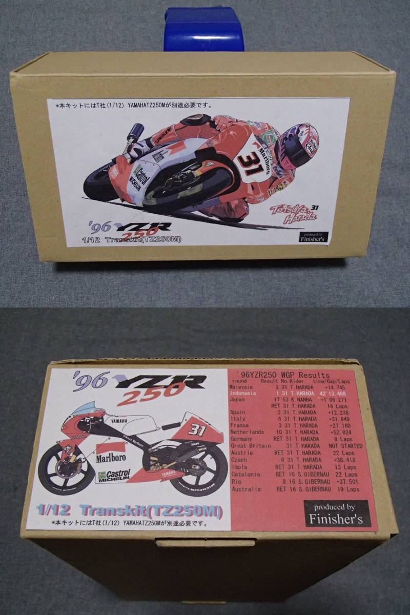 原田哲也シリーズその2 ／マルボロ・ヤマハ YZR250 WGP '96』