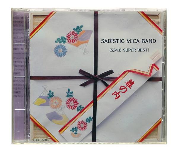 サディスティック・ミカ・バンド / 幕の内（スーパーベスト）_1