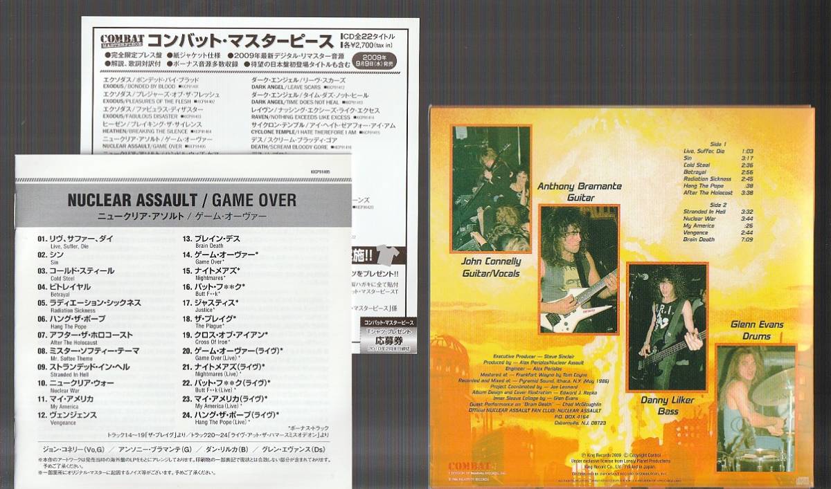 5⁄13(水) 20:00- ジャンル横断! オンライン・紙ジャケ中古CDセール