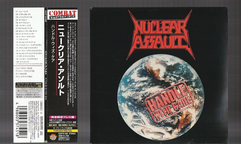 5⁄13(水) 20:00- ジャンル横断! オンライン・紙ジャケ中古CDセール