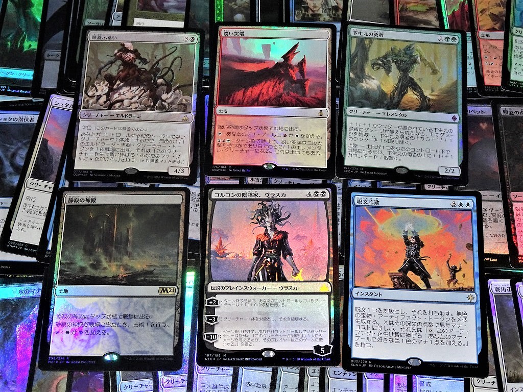 1円開始】【売り切り】FOILカードのみ/1300枚/MTGセット コレクション