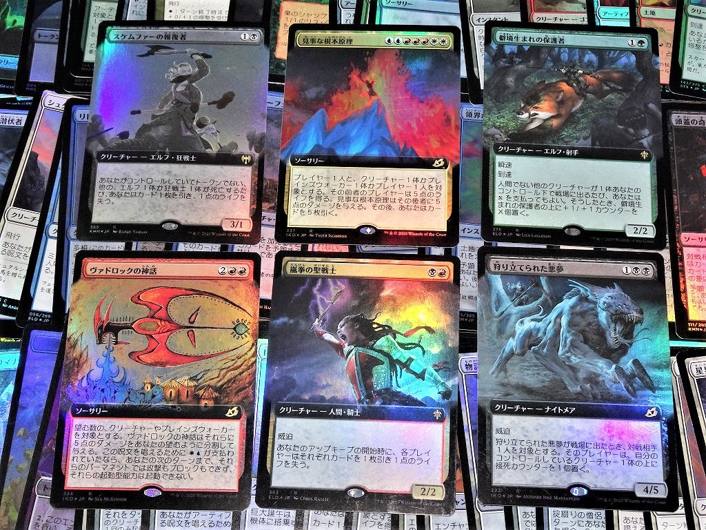 1円開始】【売り切り】FOILカードのみ/1300枚/MTGセット コレクション