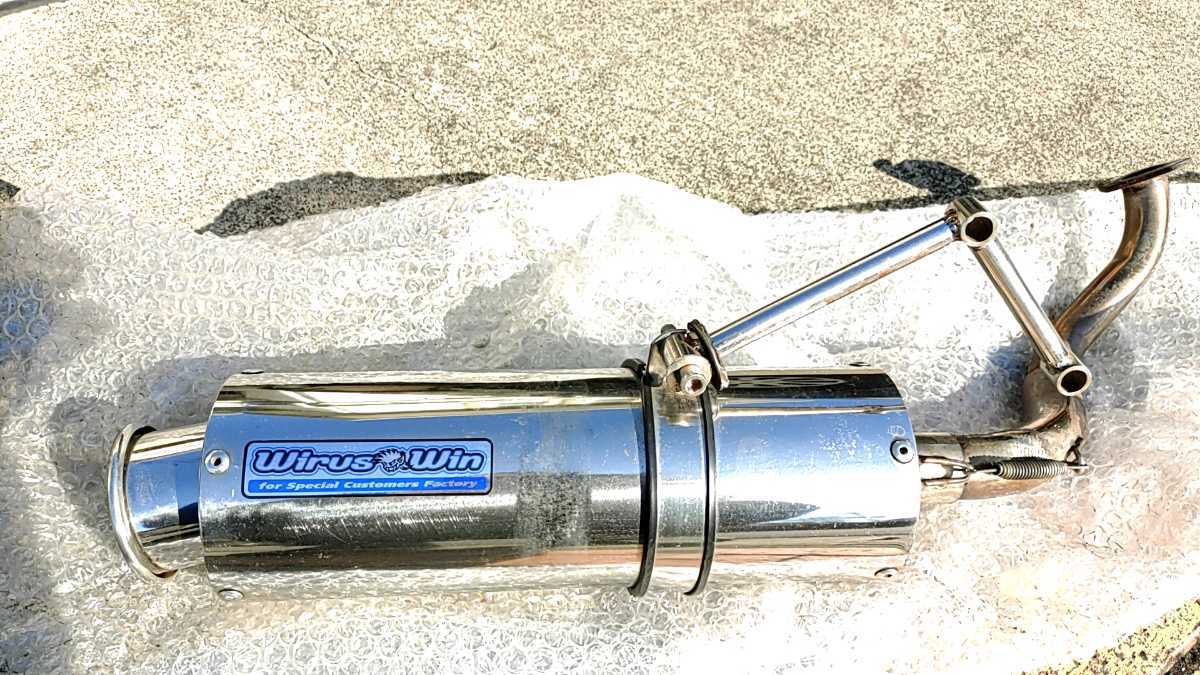 ホンダ ライブディオ ZX ウィルズウィン WirusWin 中古 マフラー