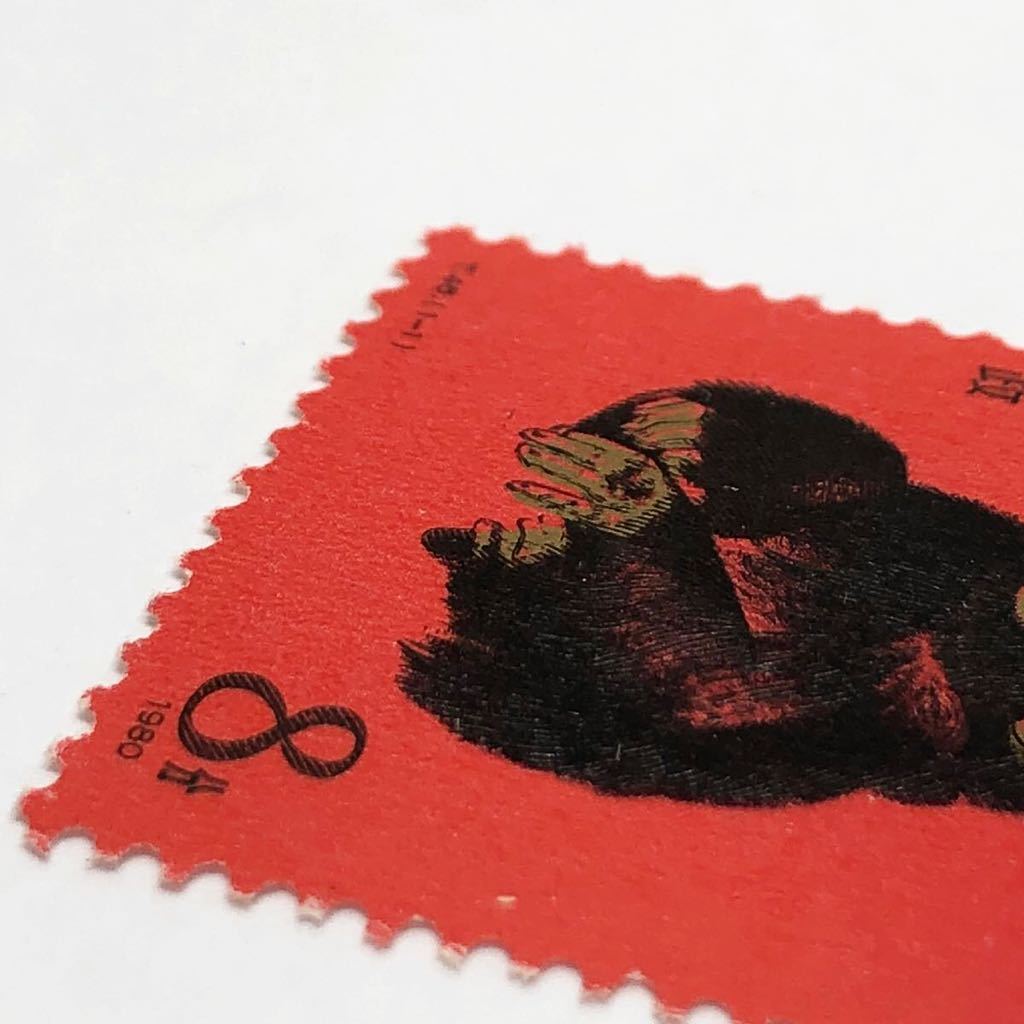 中国 切手 T46 赤猿 希少 中国 切手 T46 赤猿 希少