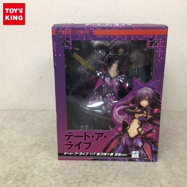  1円 破損 ホビーストック 1/7 デート ア ライブ 夜刀神十香 反転ver.(その他)｜売買されたオークション情報、yahooの商品情報をアーカイブ公開 - オークファン その他