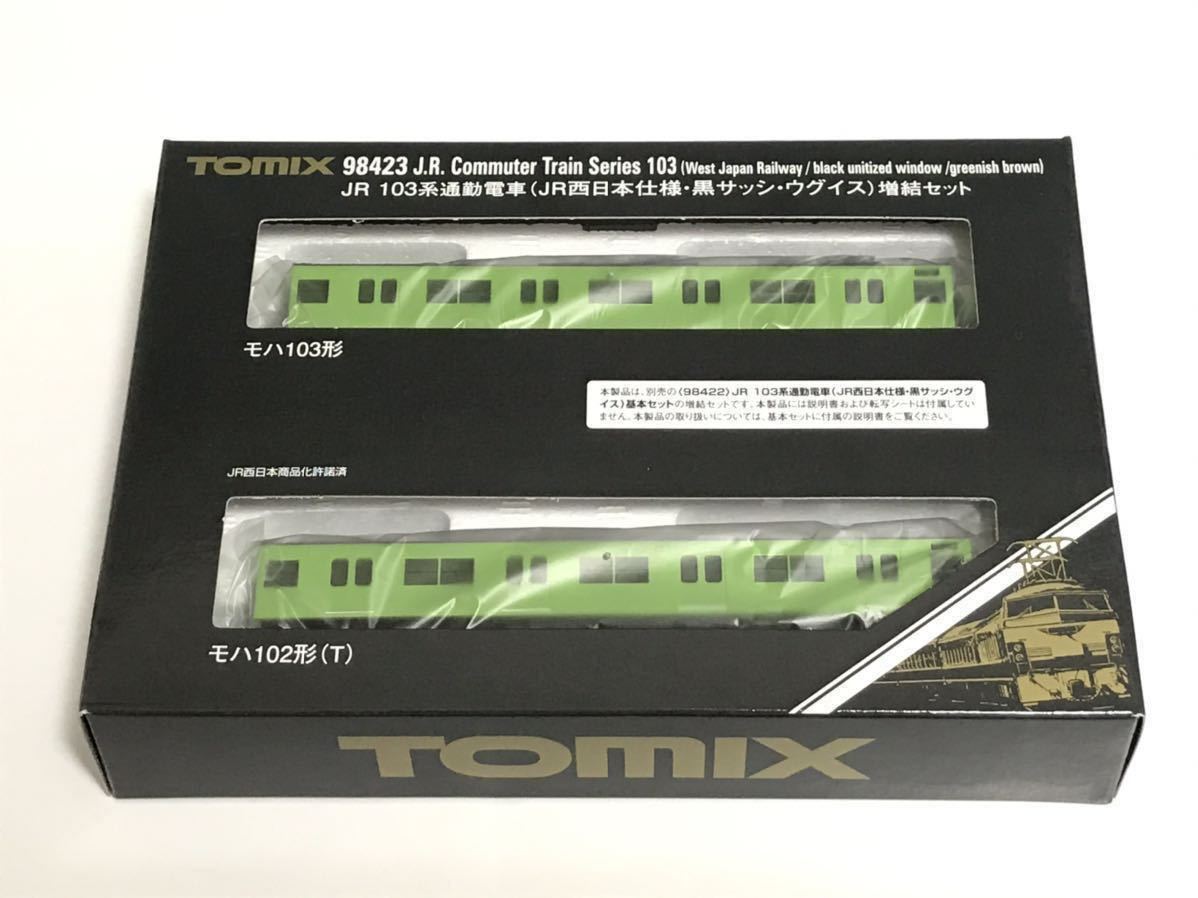 JR TOMIX 103系 0 JR西日本仕様 黒サッシ ウグイス JR西日本仕様黒