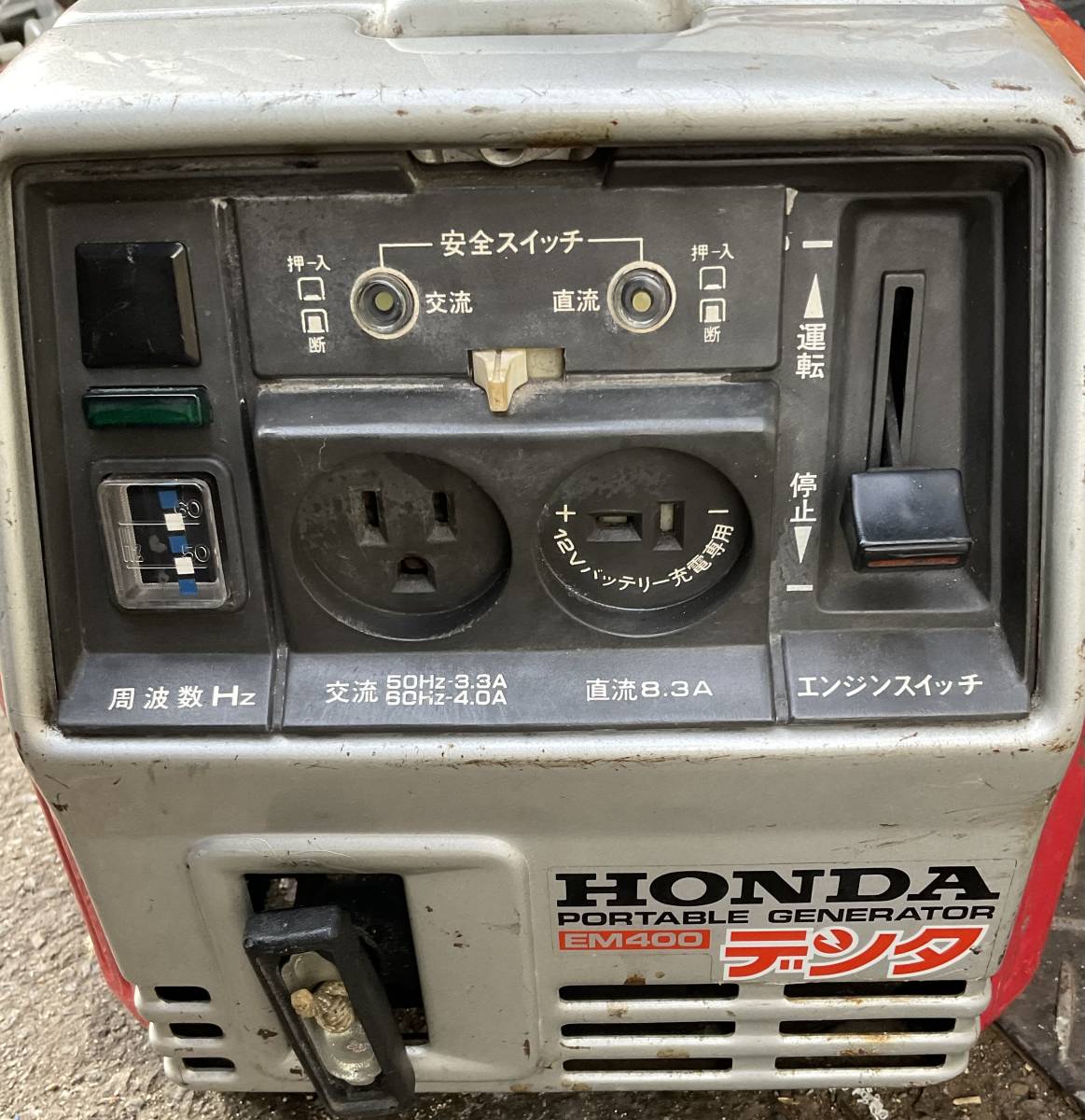 ホンダ デンタ 発電機 EM400 60Hz50Hz - メルカリ