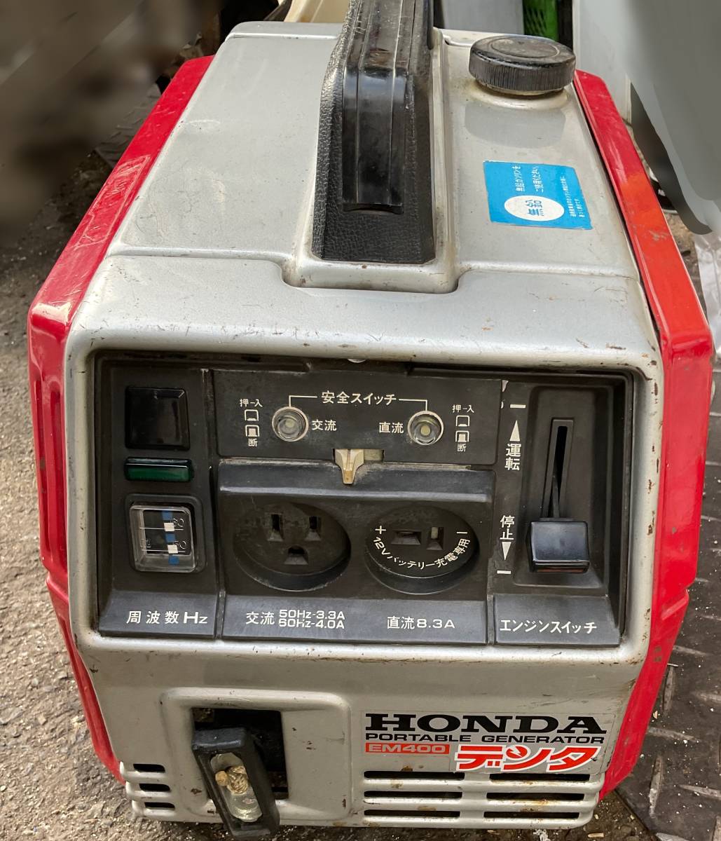 ホンダ デンタ 発電機 EM400 60Hz50Hz - メルカリ