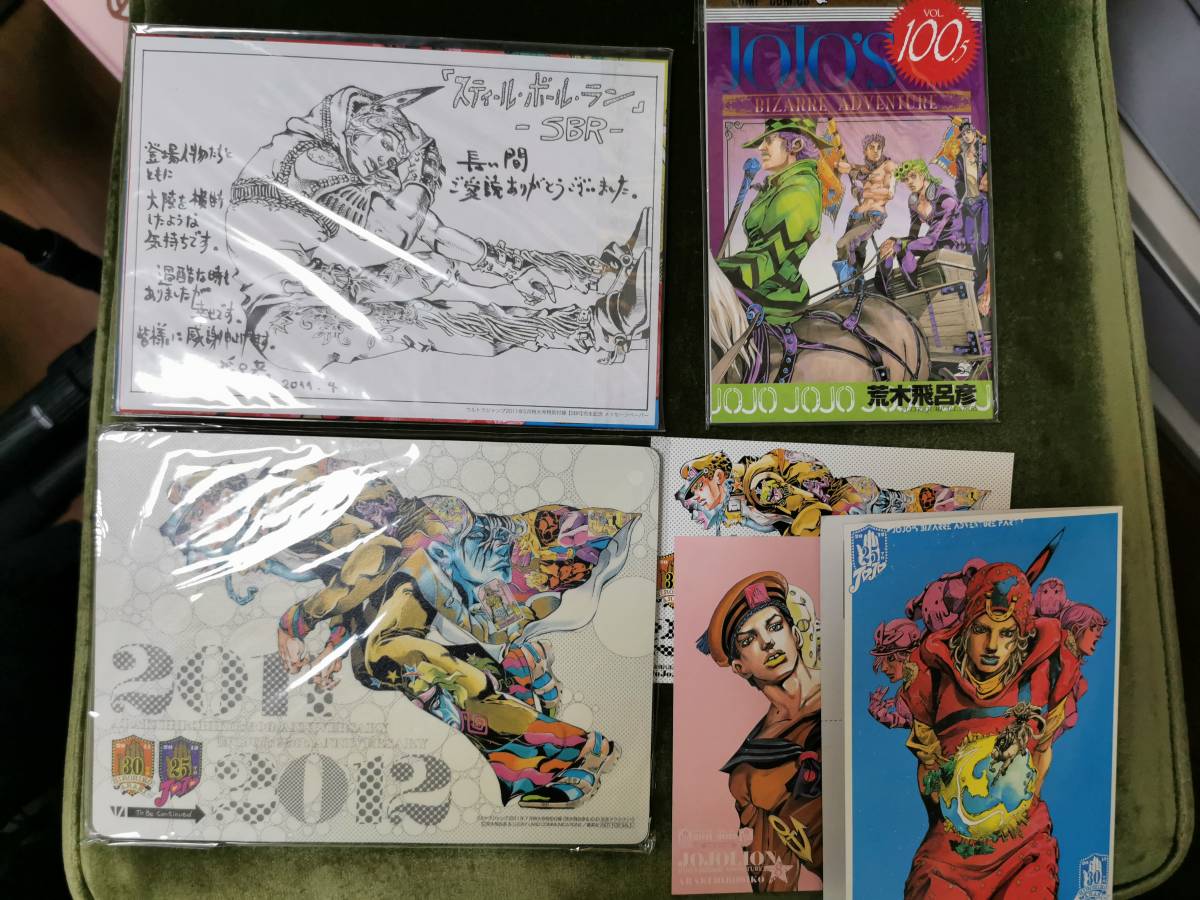 15巻セット】 スティールボールラン 文庫本 14巻抜け 非 全巻 楽天市場