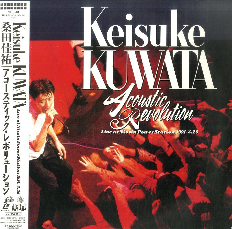 B00112878/LD/桑田佳祐「アコースティック・レボリューション / Live