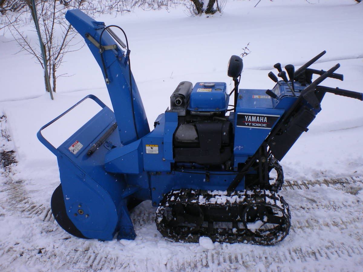 ☆ヤマハ除雪機YT1080E HST変速 バッテリー新品☆ (除雪機)｜売買され 