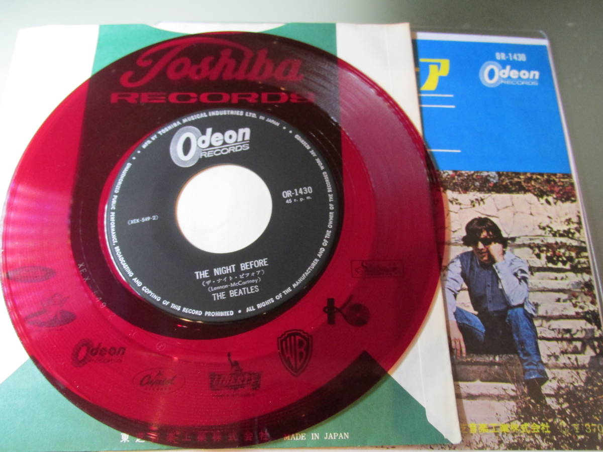 レア極美品! 1966年 オデオン赤盤 1700円盤 ビートルズ NO.5 ビートルズ ナイト ビフォア 赤盤 (OR-1430) ○ザ ザ - HARD 2026年