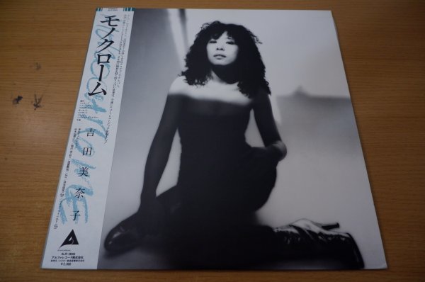 【最新作】 B5-297＜帯付LP/和モノ/ ＞吉田美奈子 / モノクローム - 松木恒秀/岡沢章/渡嘉敷祐一/清水靖晃(吉田美奈子)｜売買されたオークション情報、yahooの商品情報をアーカイブ公開 - オークファン や行