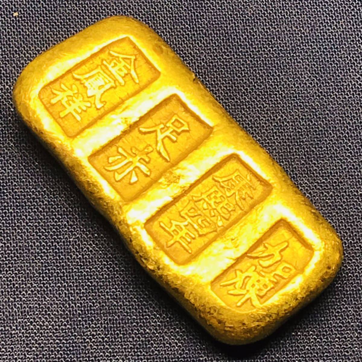 中国 金塊 極美品 古銭 大清 元寶 金錠 希少 骨董品 清 海外