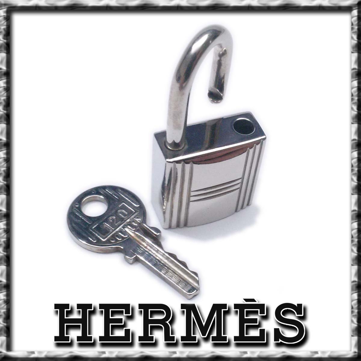 1円【美品】エルメス カデナ 鍵120番 南京錠 バーキンケリー バッグ