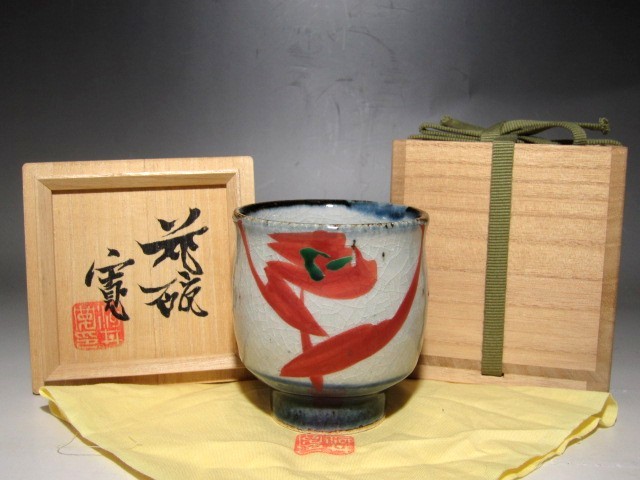 河井寛次郎 KAWAI - 0 花碗 Kanjiro (三色碗(敏孝識)) 民芸の巨匠