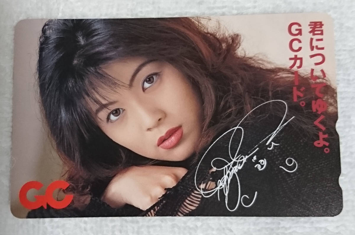 飯島直子 テレカ テレホンカード Gcカード あ行 売買されたオークション情報 Yahooの商品情報をアーカイブ公開 オークファン Aucfan Com