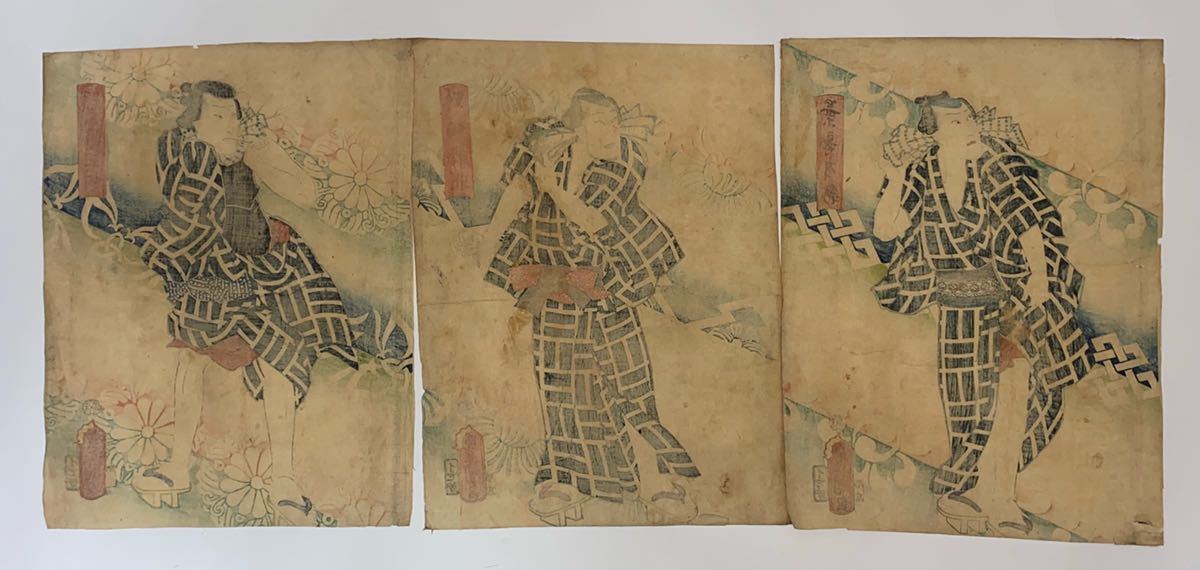手摺木版浮世絵』（全 : 吉田暎二監修『三枚続逸品集 作 歌川国貞 