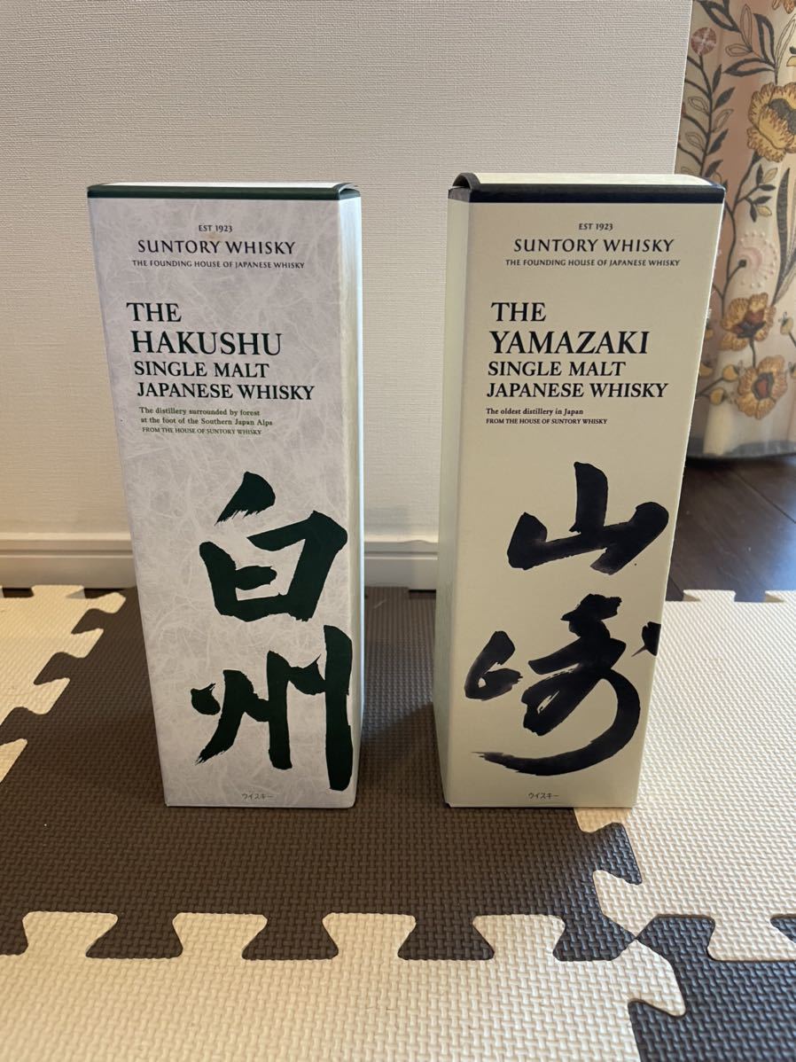 酒 山崎 白州 700mlノンビンテージ各1本