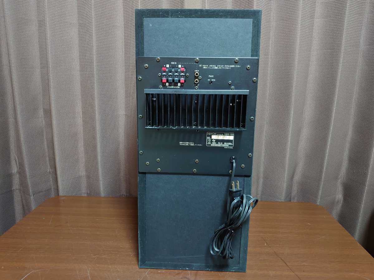デノン DSW-37 Denon 最大出力100W(PEAK)で迫力の重低音を再生する
