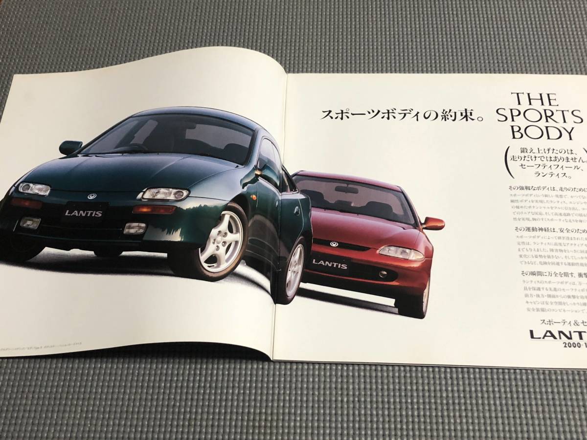 マツダ ランティス カタログ 1995年 Lantis 4door Coupe Sedan マツダ 売買されたオークション情報 Yahooの商品情報をアーカイブ公開 オークファン Aucfan Com