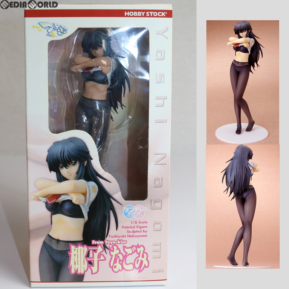 ホビーストック限定 ツンデレシリーズ 椰子なごみ やしなごみ つよきす 1 8 完成品 フィギュア ホビーストック コミック アニメ 売買されたオークション情報 Yahooの商品情報をアーカイブ公開 オークファン Aucfan Com ホビーストック限定 ツンデレシリーズ 椰子なごみ やしなごみ つよきす 1 8 完成品 フィギュア ホビーストック コミック アニメ 売買されたオークション情報 Yahooの商品情報をアーカイブ公開 オークファン Aucfan Com