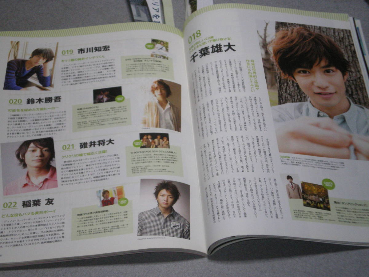 Girl S E 11 5岡田将生二宮和也松山ケンイチ堂本剛高良健吾松坂桃李菅田将暉千葉雄大d Date有村架純 アイドル 芸能人 売買されたオークション情報 Yahooの商品情報をアーカイブ公開 オークファン Aucfan Com