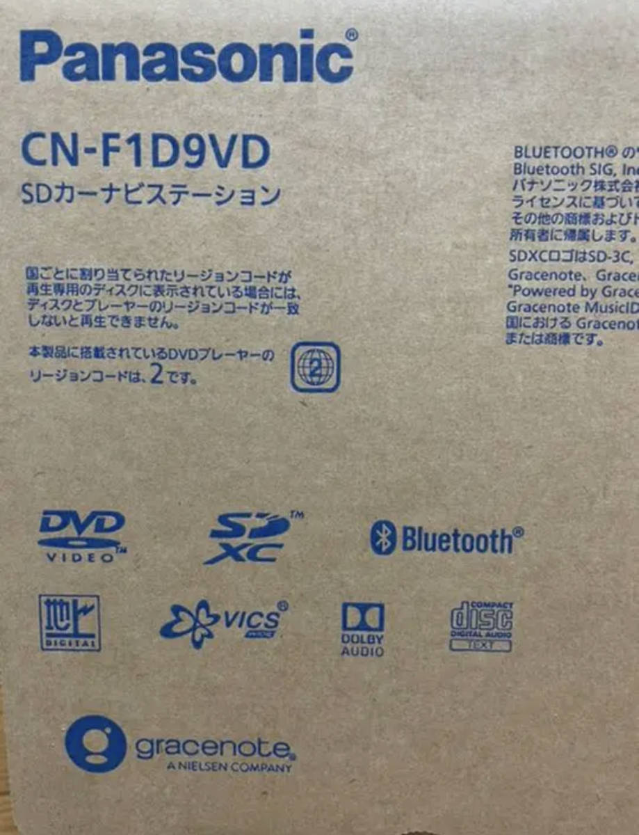 ☆新品☆パナソニック ストラーダ CN-F1D9VD パナソニック ストラーダ