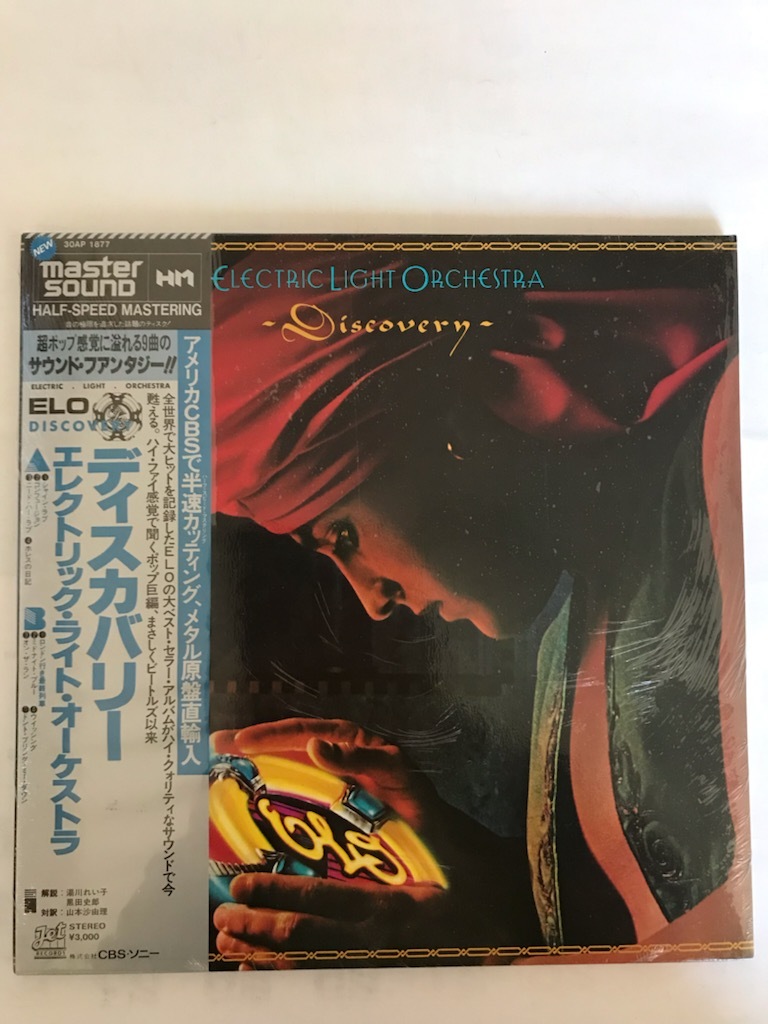  帯付MASTERSOUND エレクトリック ライト オーケストラ-ELO/ディスカバリー 30AP-1877 マスターサウンド シールド(E)｜売買されたオークション情報、yahooの商品情報をアーカイブ公開 - オークファン E