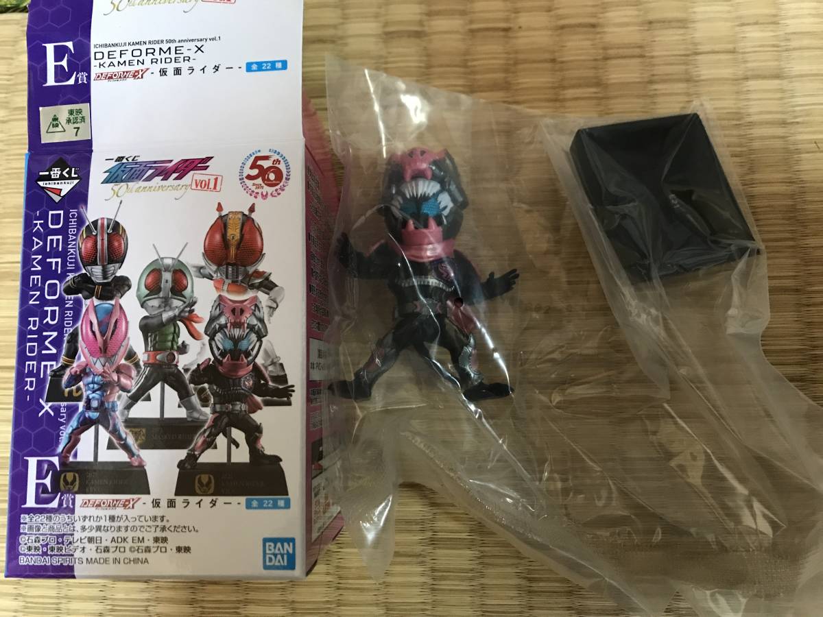 仮面ライダー 50th anniversary deforme-x セミコンプ 仮面ライダー 50th anniversary deforme-x セミコンプ
