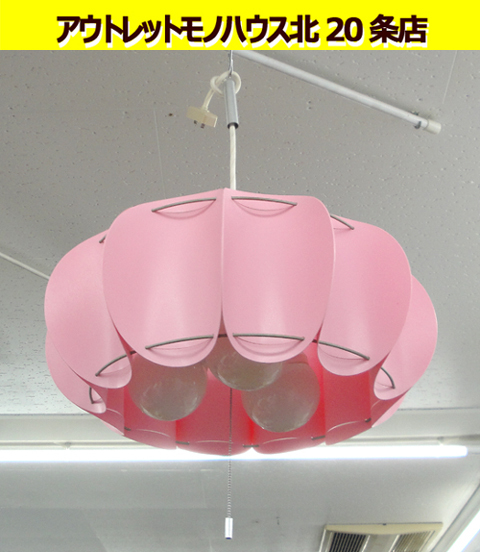 5月中出品 レトロポップ ペンダントライト シャンデリア ミッド 