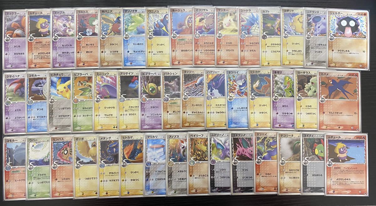 全てδ-デルタ種】全76種類！デルタ種まとめ売り！！ デルタ種 まとめ