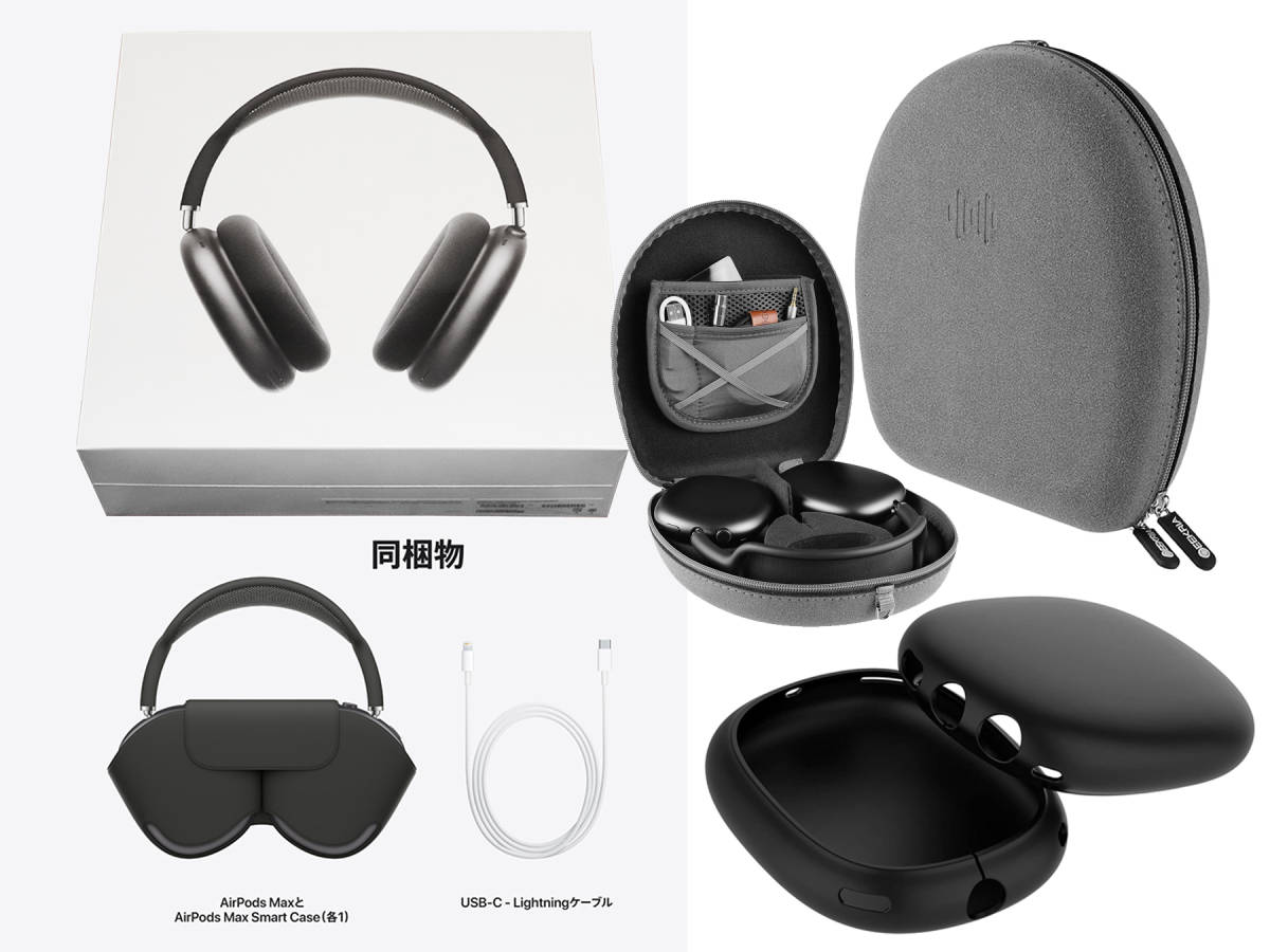 Max AirPods Apple スペースグレイ - MGYH3J⁄A airpods max スペース 