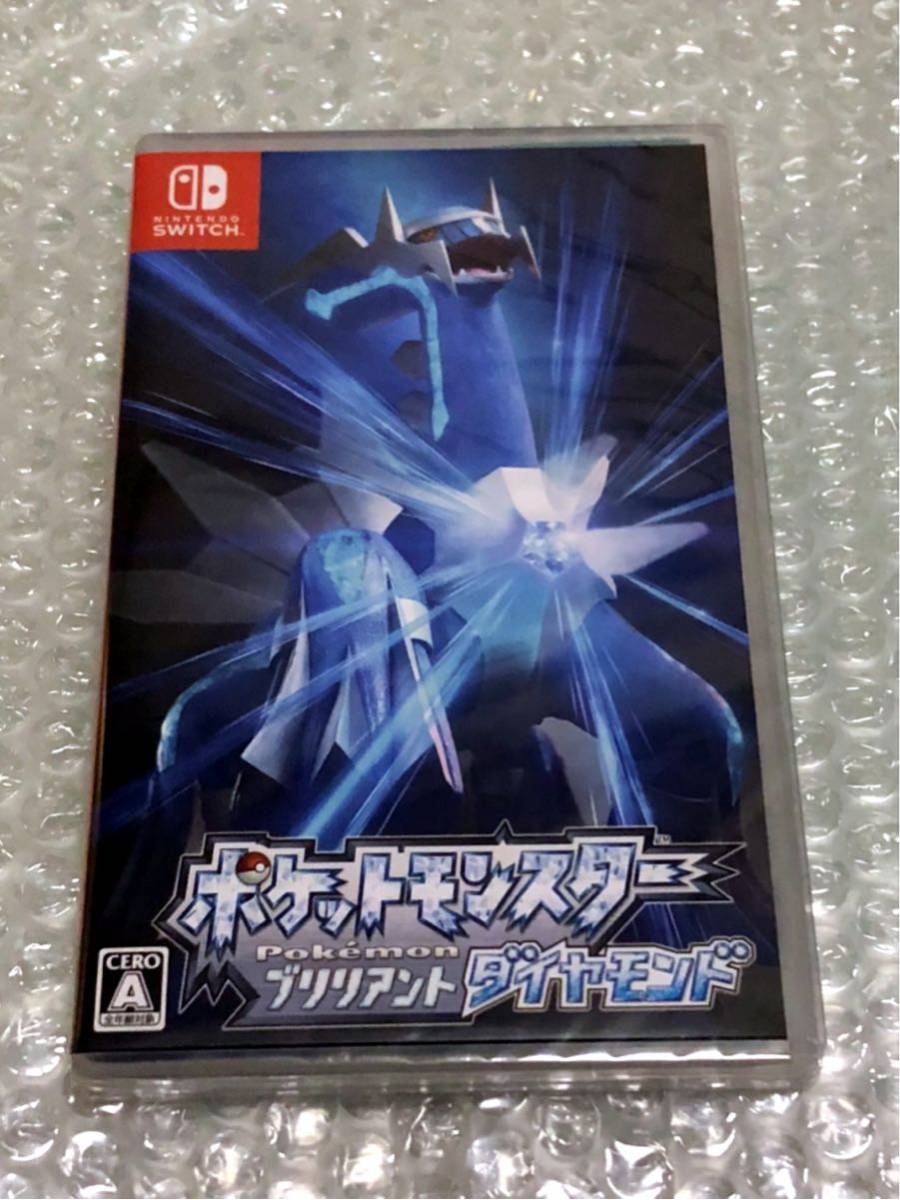 新品未開封 ポケットモンスター ブリリアントダイヤモンド ポケモン