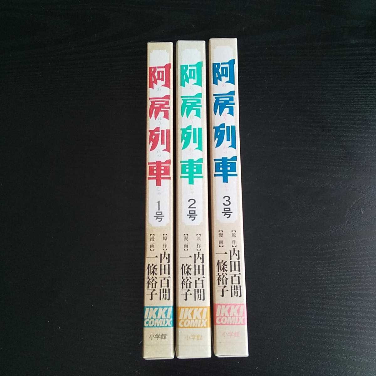 CHAGE ASKA 楽譜全集 2026年最新Yahoo!オークション -チャゲ&飛鳥 