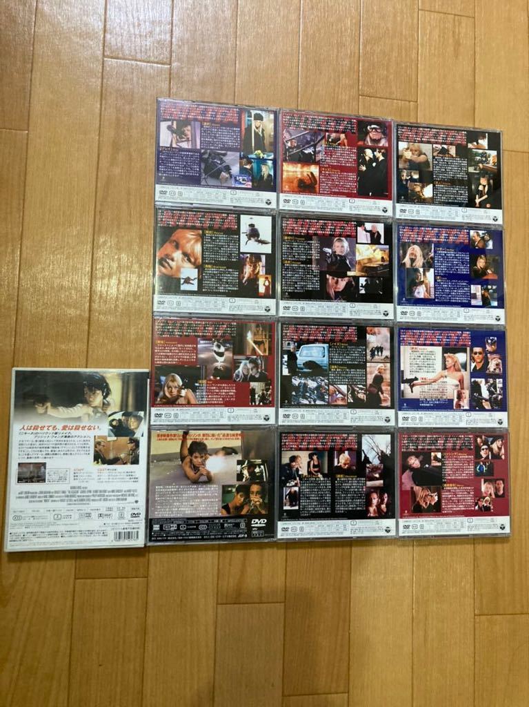 レア廃盤中古○ニキータ全11本セットプラス映画ニキータ＋アサシン