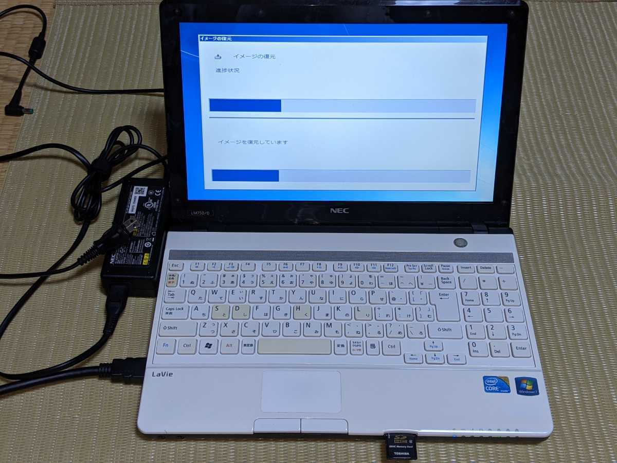 LaVie NEC M LM750⁄D i7 価格 PC-LM750DS6W Core : L [フラッシュ 
