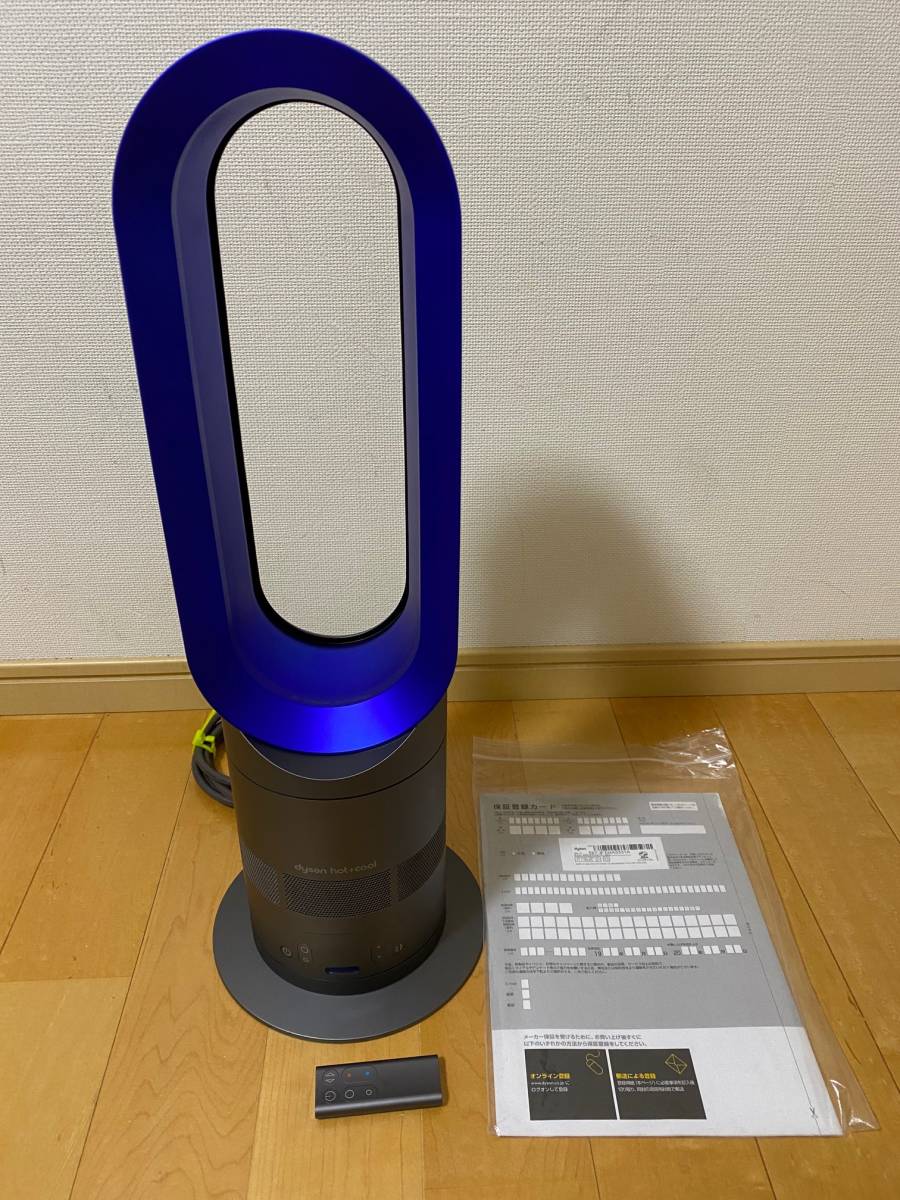 HOT，最新作 dyson ダイソン Hot＆Cool ホット＆クール AM05 (Iron