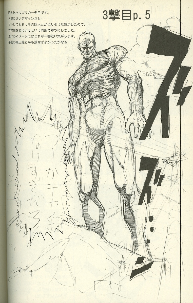 Onebukuro 村田雄介 ワンパンマン Other One Bukuro アザーワンブクロ イラスト集 原画集 売買されたオークション情報 Yahooの商品情報をアーカイブ公開 オークファン Aucfan Com