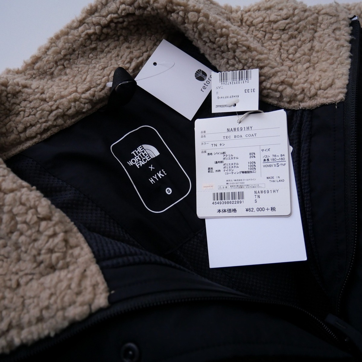 2019AW / HYKE×THE NORTH FACE ハイク×ノースフェイス / TEC BOA COAT 