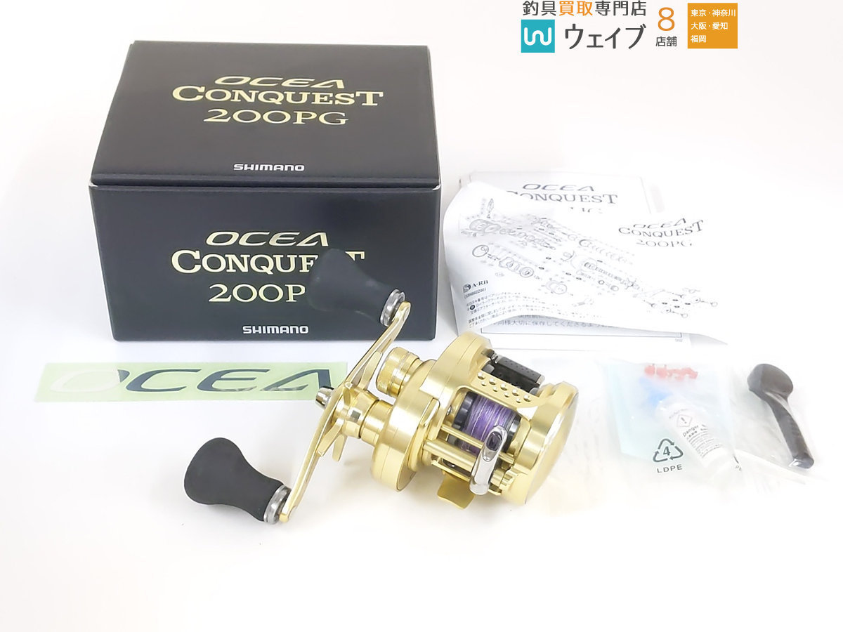 シマノ 15 オシアコンクエスト 200PG 200PG シマノ 0 CONQUEST) コン