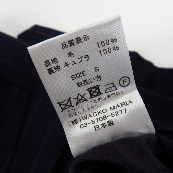 WACKO MARIA/ワコマリア× DORMEUIL/ドーメル GUILTYPARTIES スラックス