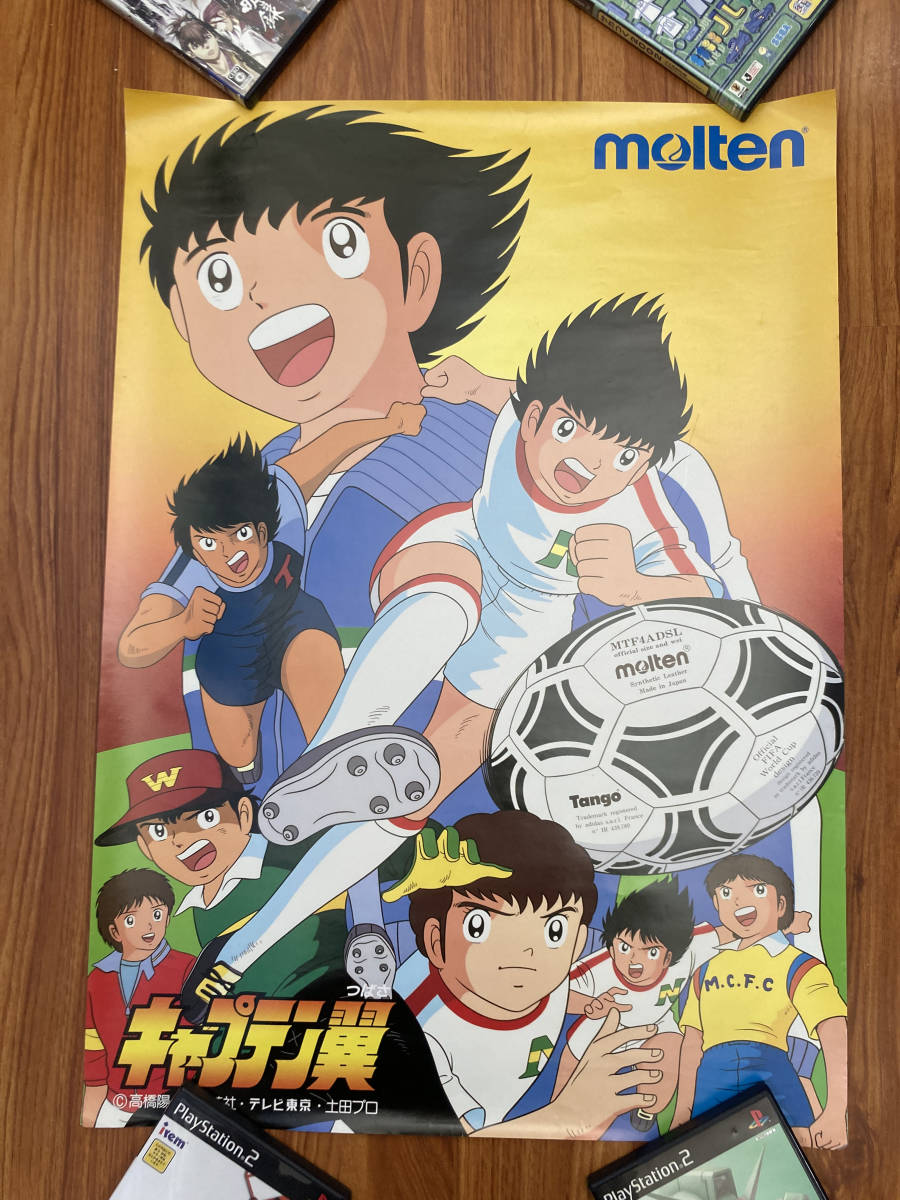 キャプテン翼 B2サイズポスター 3枚セット ＊オリジナル＊ (か行