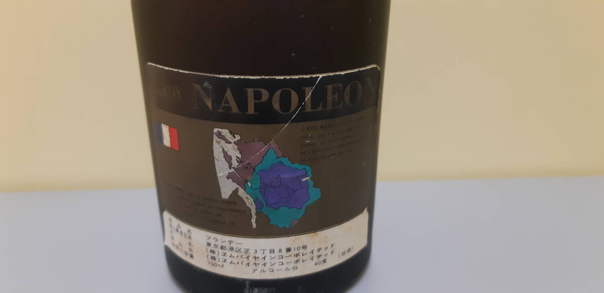 飲料・酒 COURVOISIER NAPOLEON コニャック 3本