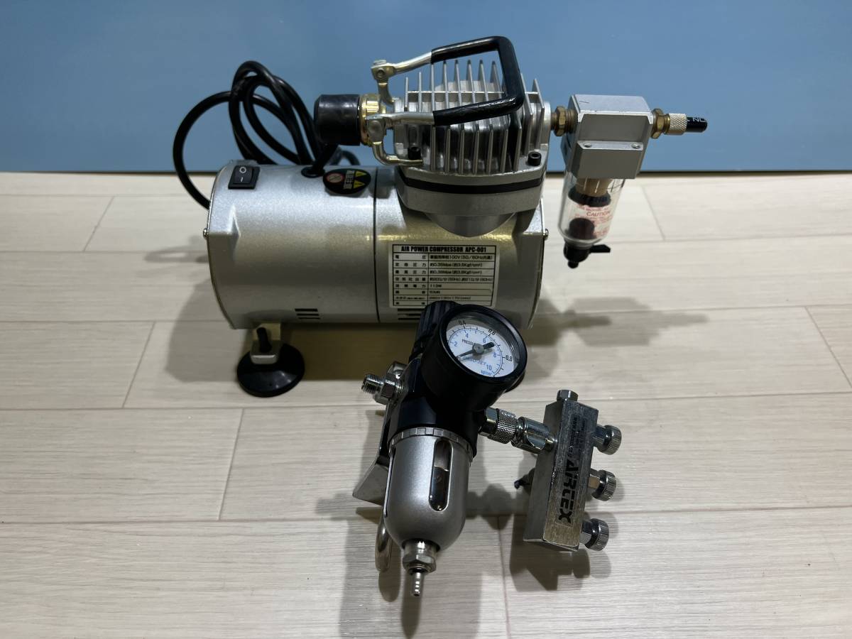 エアテックス APC-001 AIRTEX コンプレッサー エアパワー 