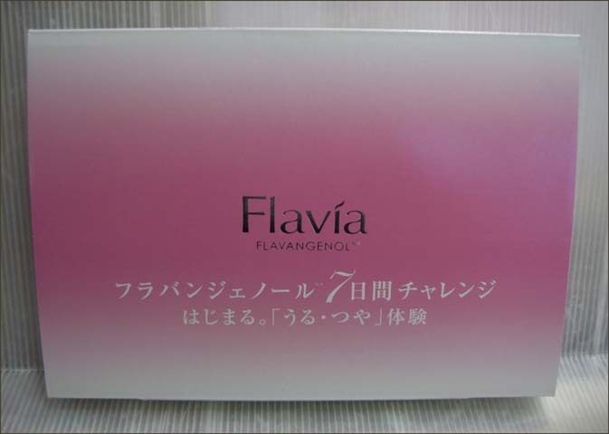Bana8◇未使用◇Flavia フラビア フラバンジェノール トライアルキット