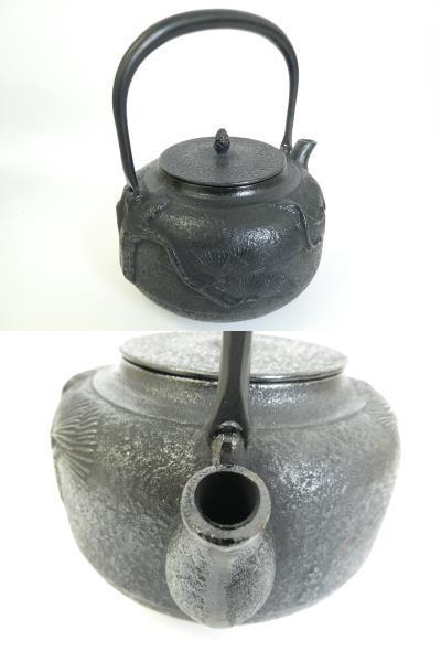 茶釜」の落札相場・落札価格 茶釜 南部鉄瓶 「南部鉄器 - Yahoo